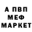 Amphetamine Розовый Zaza Bakinskiy