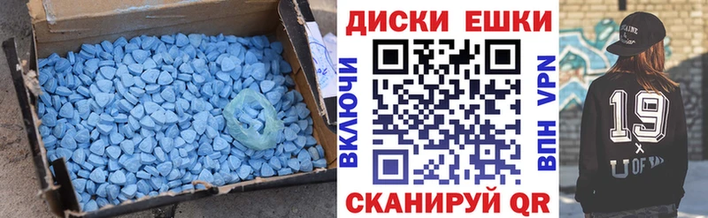 Экстази mix  Артём 