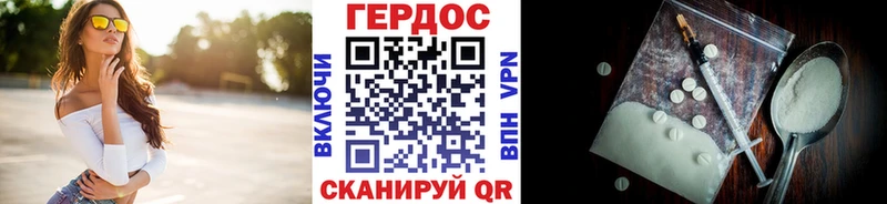 ГЕРОИН белый  Артём 