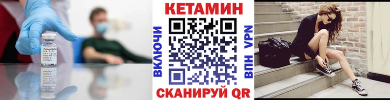 hydra рабочий сайт  Артём  Кетамин ketamine  закладка 