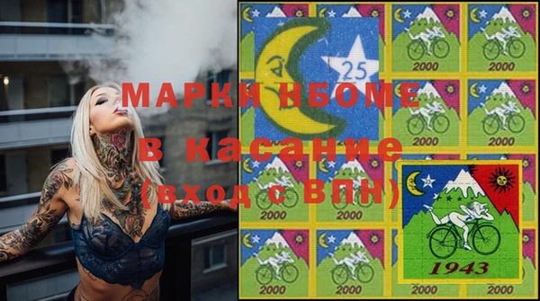 экстази Алексин