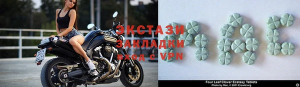экстази Навашино