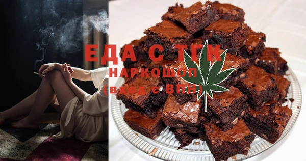 экстази Алексин