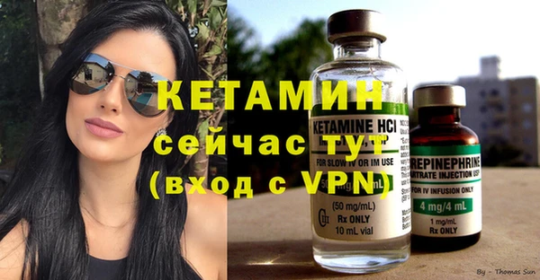 экстази Наволоки
