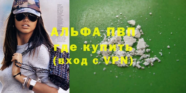 прущий лед Зеленодольск
