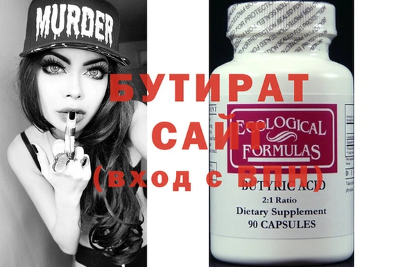меф Зеленокумск