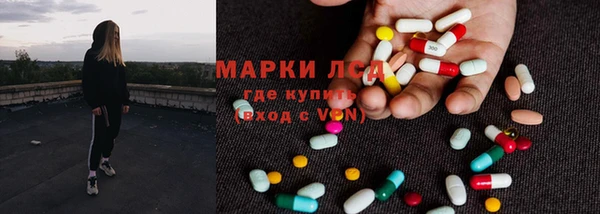 экстази Алексин