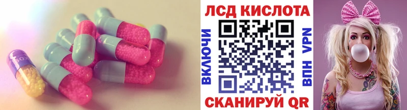 Лсд 25 экстази кислота  Артём 