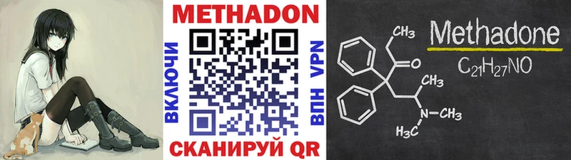 shop как зайти  Артём  МЕТАДОН VHQ  OMG ONION 