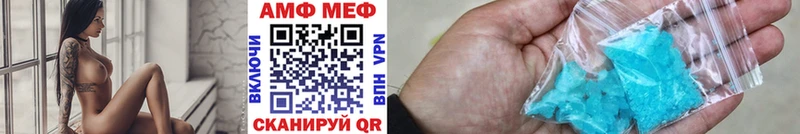 цена Артём МЕТАМФЕТАМИН Декстрометамфетамин 99.9%