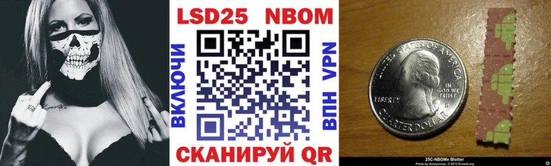 купить   Артём  Марки 25I-NBOMe 1500мкг 
